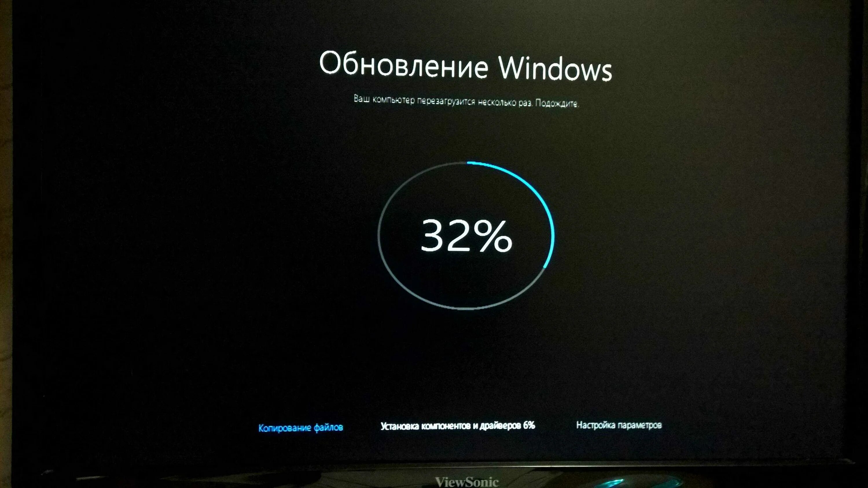 Компьютеры с ошибками обновления. Экран обновления Windows 10. Обновление системы. Windows обновляется. Обновление виндовс загрузка.
