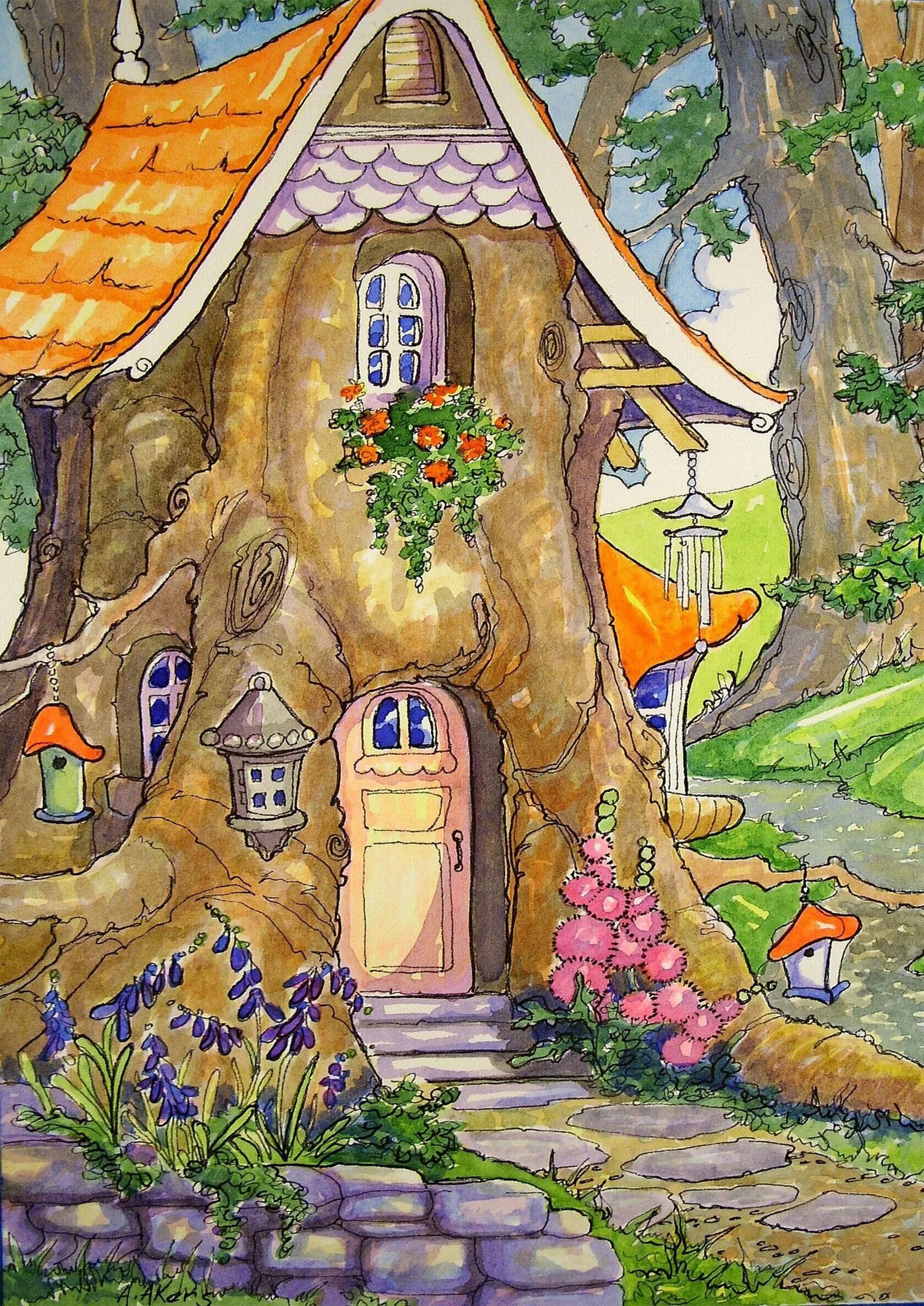 Поставь волшебный дом. Сказочный домик. Сказочное дерево. С кащачные домик и. Сказочный домик иллюстрация.