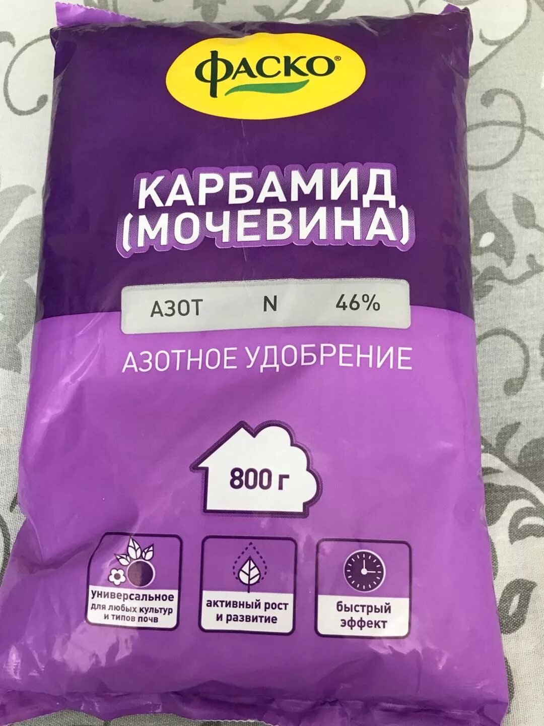 Что такое мочевина удобрение. Удобрение карбамид мочевина. Карбамид (мочевина) удобр. 800 Г (Фаско). Карбамид азотное удобрение. Удобрение Фаско карбамид 800 г.