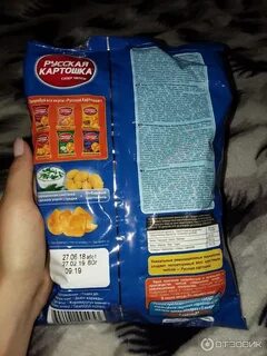 Сколько чипсы картошка