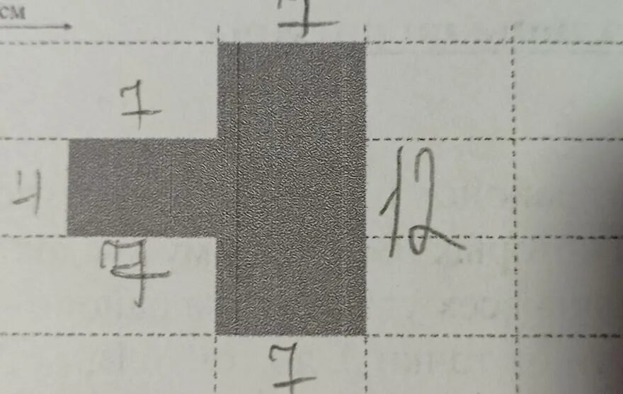 Лист бумаги расчерчен на прямоугольники. Лист бумаги расчерчен на прямоугольники со стороной 7 см. Лист бумаги расчерчен на прямоугольники со сторонами 4 см и 7. Лист расчерчен на прямоугольники со сторонами. Прямоугольник со сторонами по линии сетки