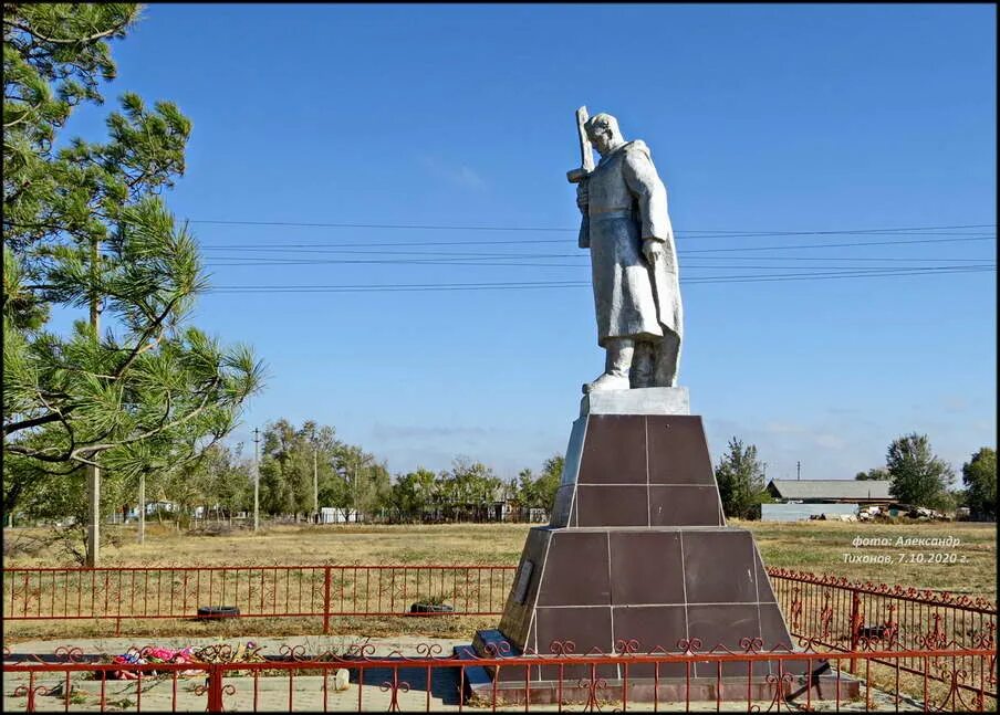 Ельмута ростовская область пролетарский район