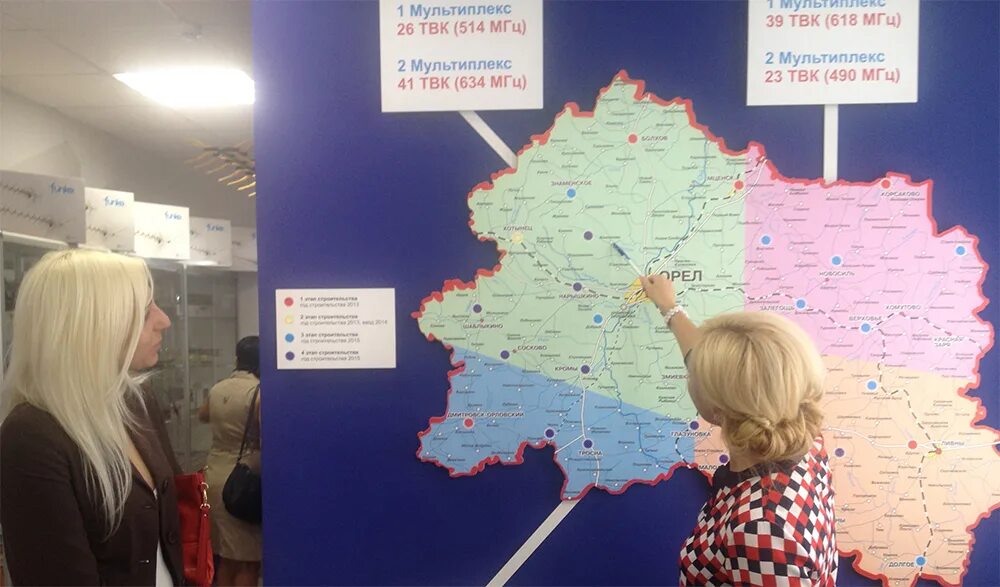 В Самаре открылся центр консультационной поддержки РТРС - "Цифровые" новости в о