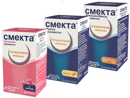 Смекта детская до 1 года
