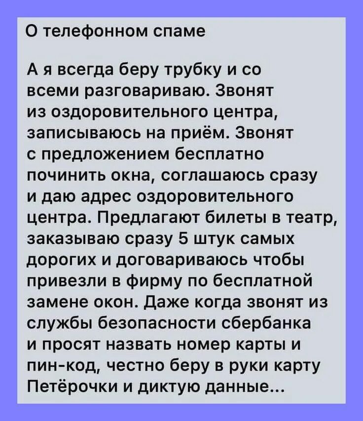 На дальнем поле звонко переговариваясь мужчины. А Я всегда беру трубку. Всегда брать трубку. Звонил чтобы поговорить. Бревно звонит и говорит.