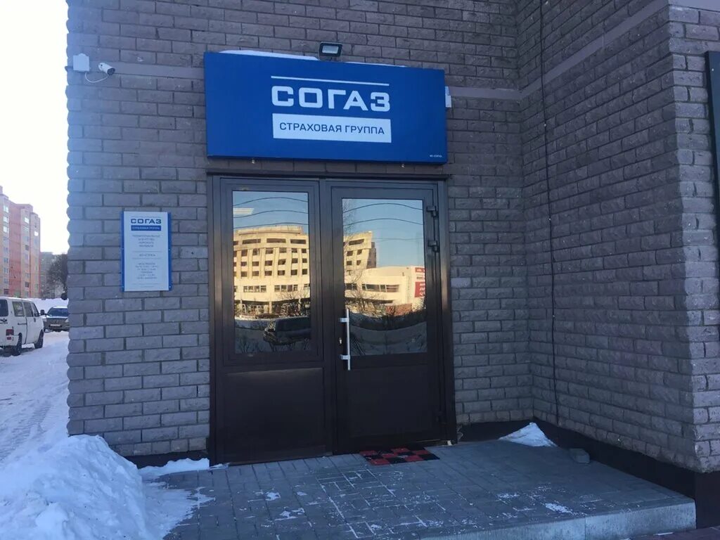 Согаз новокузнецк