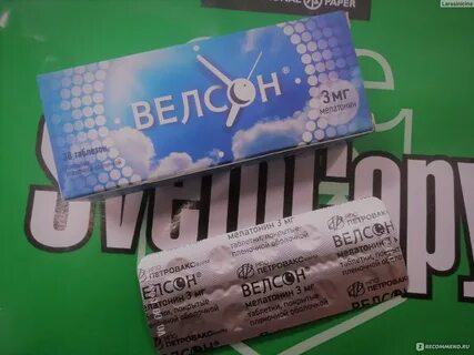 Лучшее снотворное отзывы