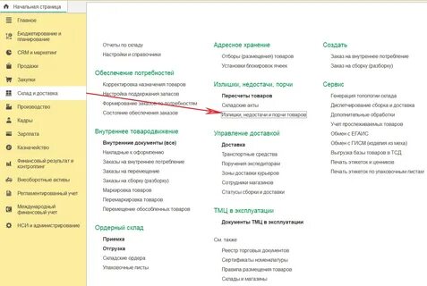 Реализация металлолома ндс у продавца