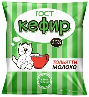 Тольяттимолоко