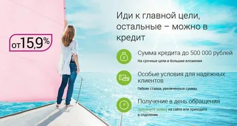 Пойти в главную