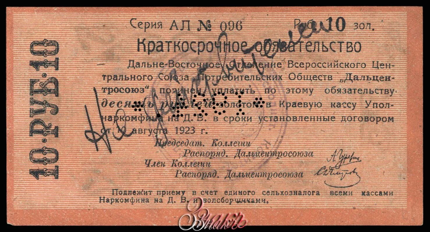 Территория турции в границах 1923. Конференция в лозанне. Договор 1923 года. Лозаннский договор с турцией 1923. 1923 год договор.