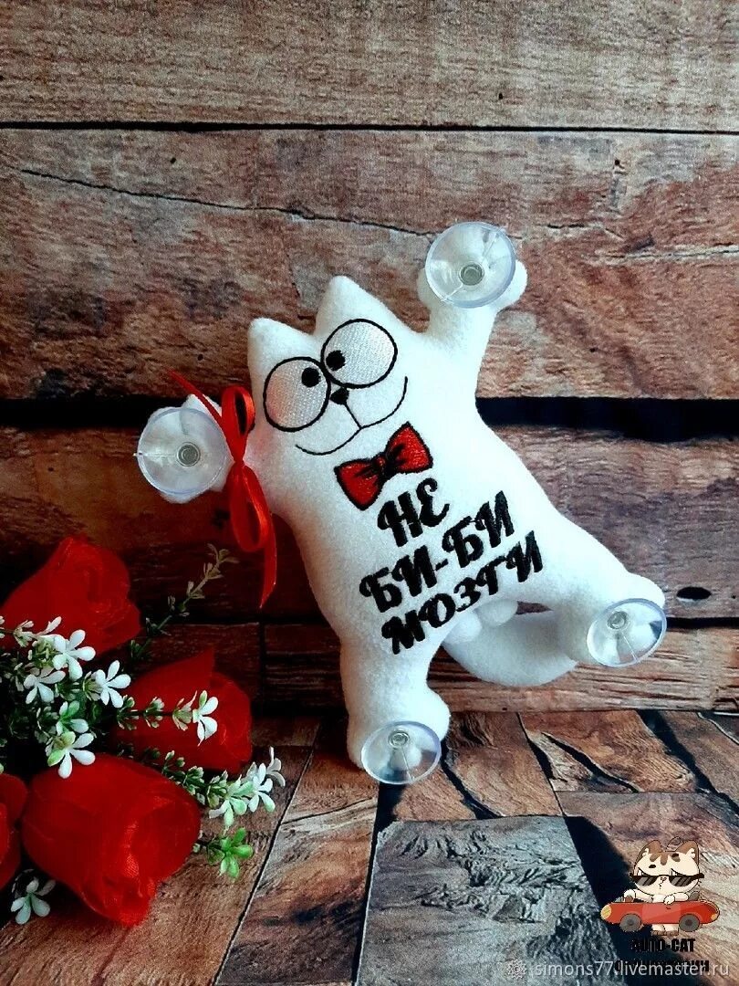 Кот саймон в машину. Игрушка кот на присосках в машину. кот саймон игрушка. игрушка кот саймон на присосках. кот саймон мягкая игрушка.