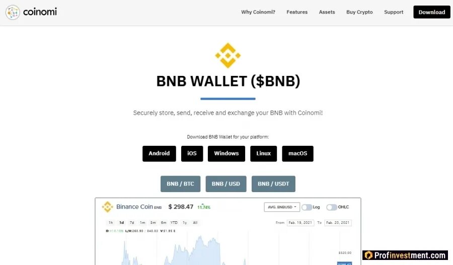 Coinomi. Койноми кошелек. BNB Coin. Notcoin вышел на Binance. Binance welcome bonus notcoin