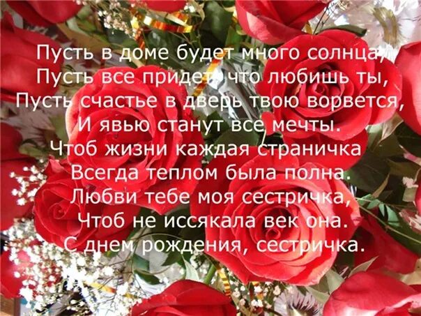 Ворвусь в твою