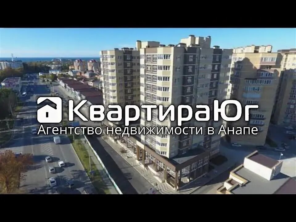 Эксперт балаково. Анапа агентство недвижимости на владимирской. Эксперт анапа недвижимость. Агентство недвижимости анапа. Эксперт анапа.