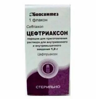 Цефтриаксон аннотация