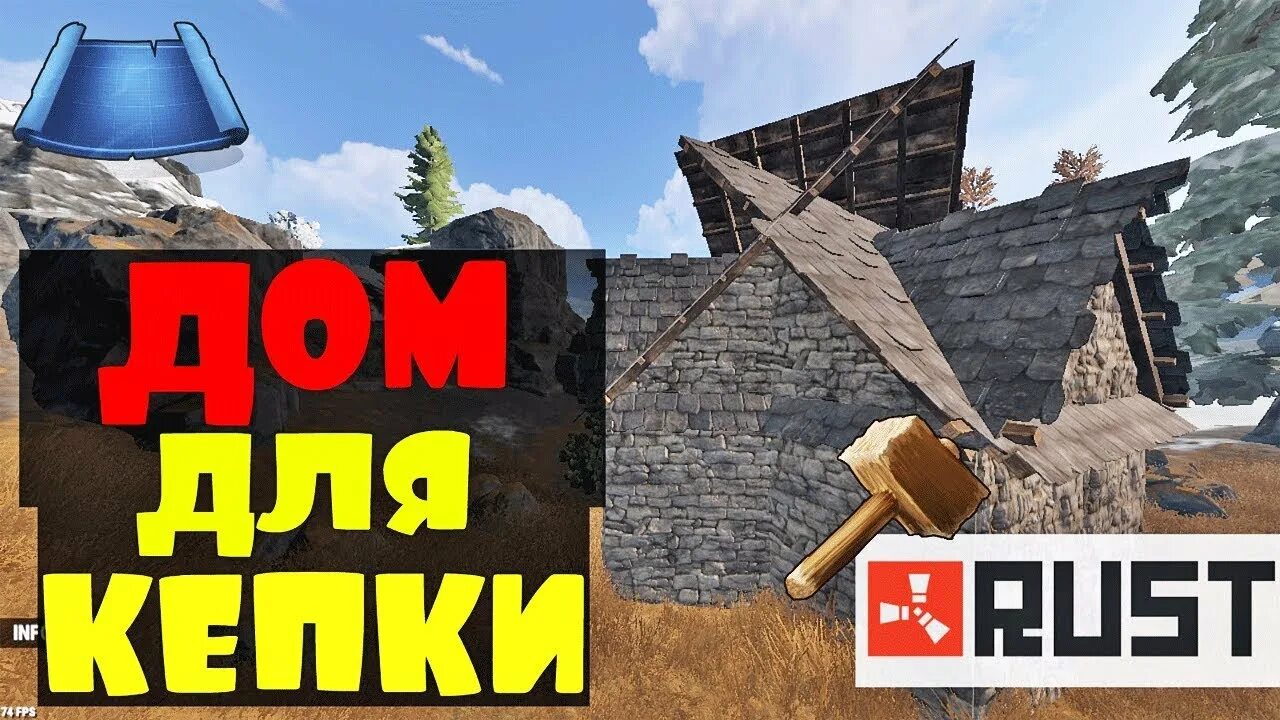 Maze rust