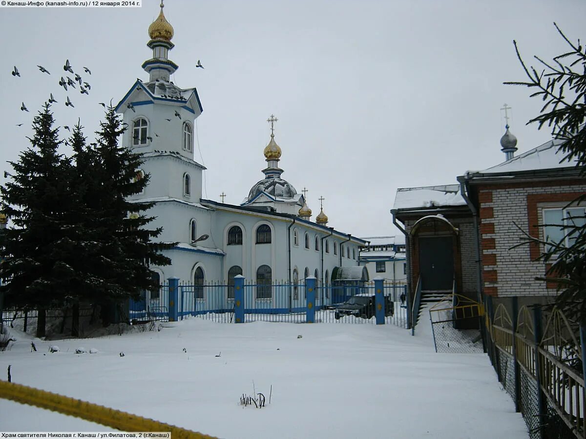 Улица железнодорожная канаш. Дворец культуры канаш зимой. Под канаш. Канаш. Канаш.