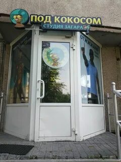 Маркса 157