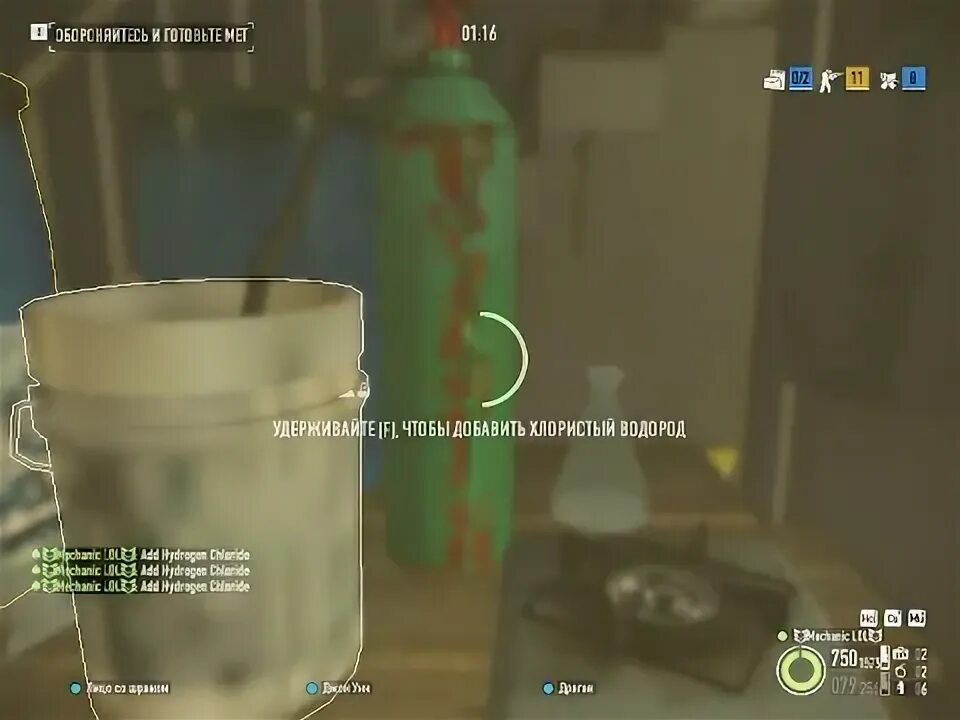 Payday 2 как сварить мет. Payday 2 meth cook. Payday 2 meth cook. Meth helper payday 2 mod. Payday 2 моды.