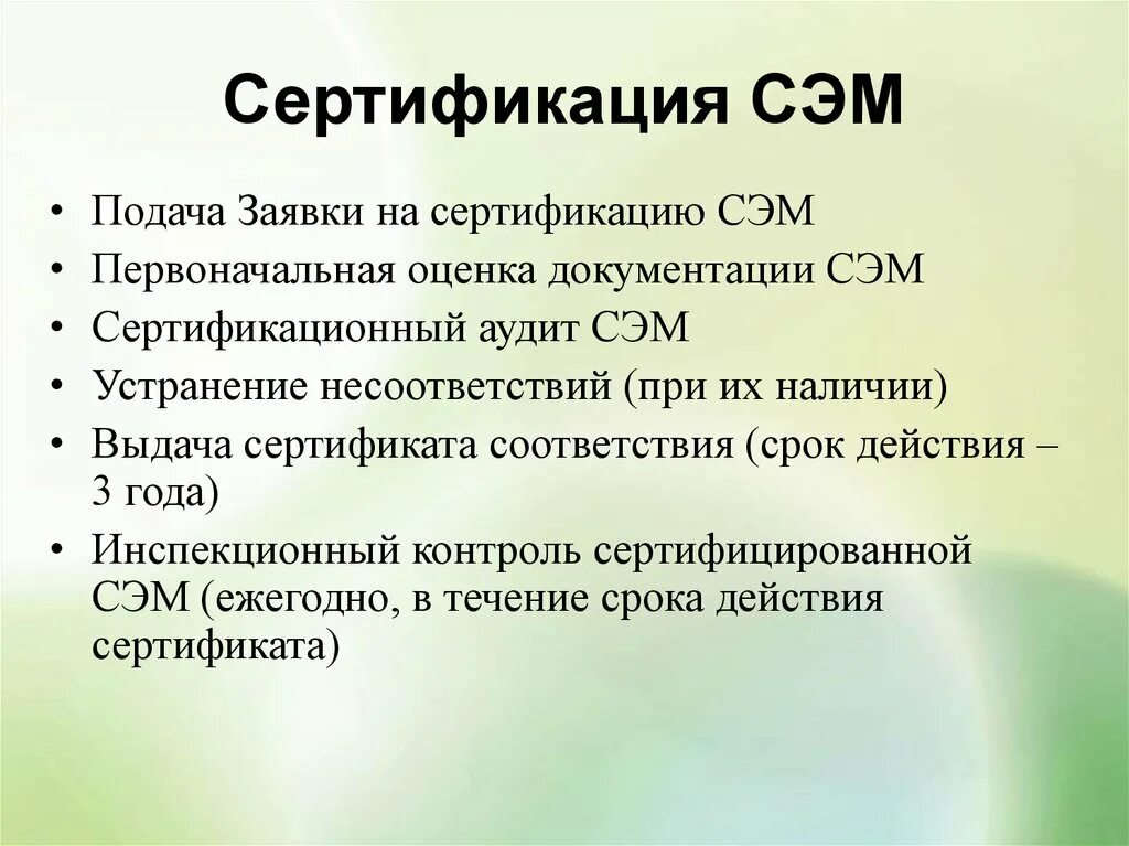 Safe перевод на русский. Слова сэм. Сэм смит. Литературный перевод. Слова сэм.
