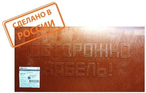 Плита пзк 240х480