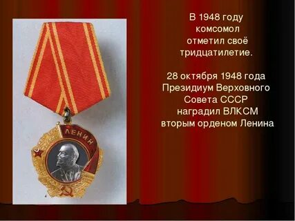 Влксм 28