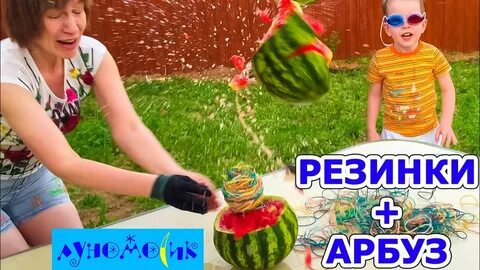 Луномосик секретное видео