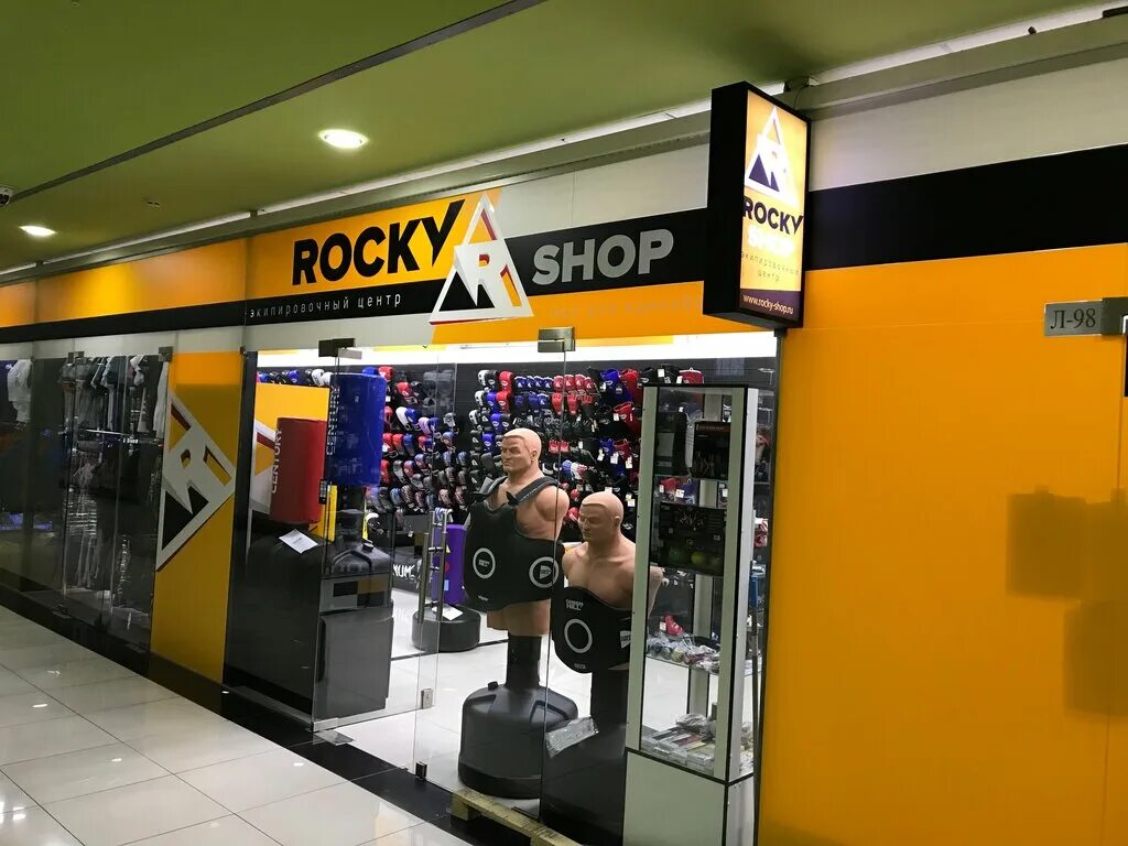 X shop магазин