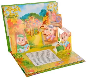 Детская книжка 3