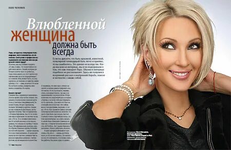 Песня леры кудрявцевой дамы за 30