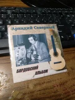 Песни шансон северный