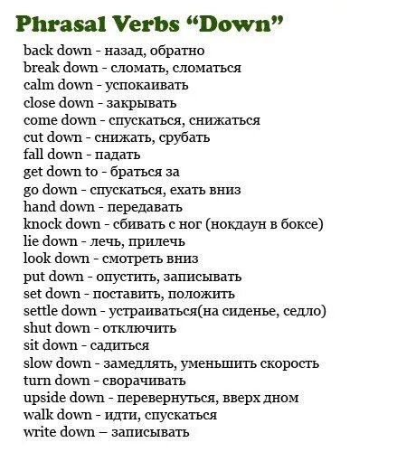 Красивые слова на английском. Красивые фразы на англ языке. Красивые слова на иностранных языках. Красивые фразы на английском.