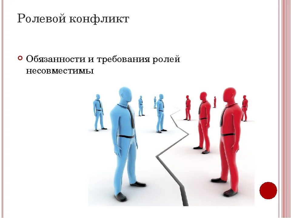 Демонстрация социального статуса