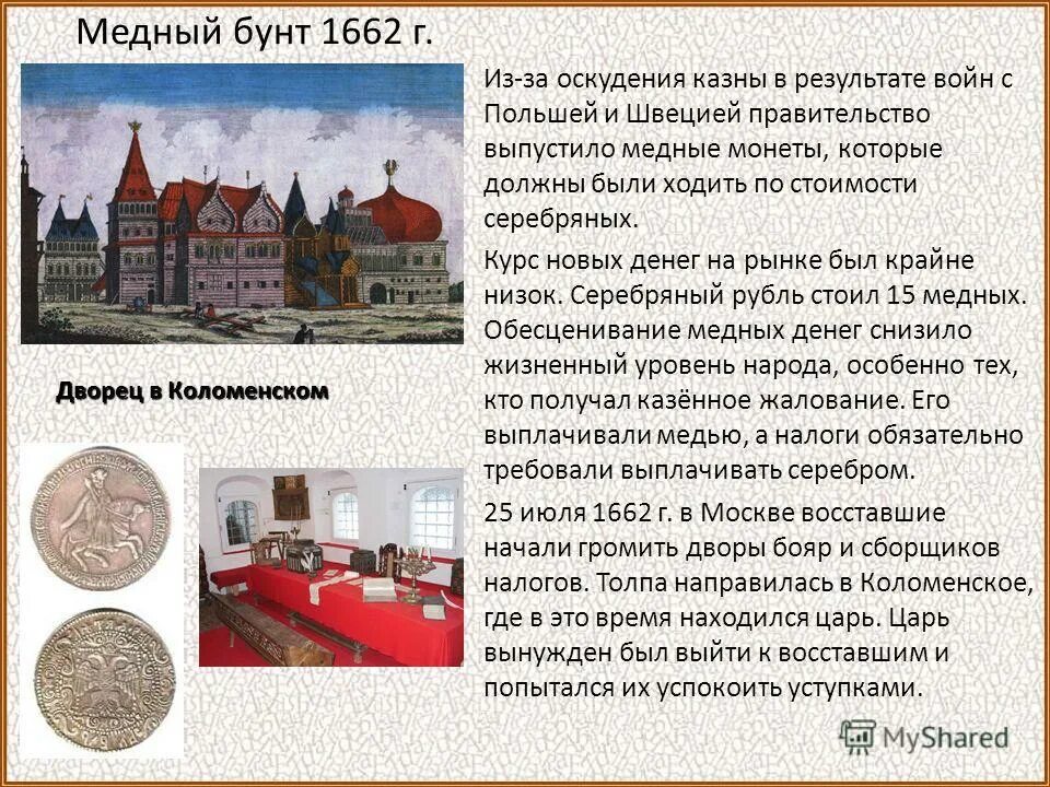Галицко-волынское княжество экономика. Киев 1891 картинки. Киев галицкая площадь. Еврейский базар. На галицкой площади был огромнейший рынок.