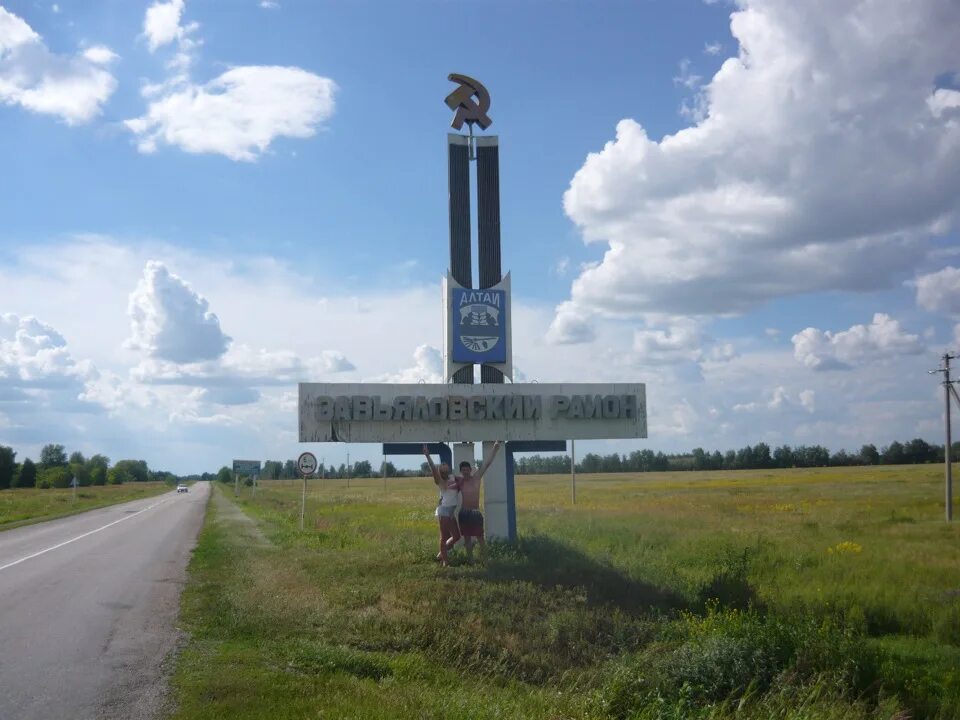 Барнаул Завьялово. Памятники села Завьялово Алтайский край. Завьяловский район Алтайский край. Село Завьялово Барнаул.