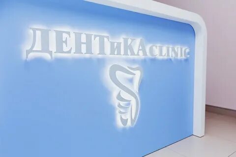 Дентика черемхово