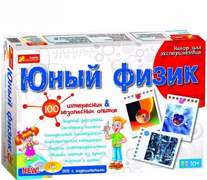 Стильные картинки с добрым утром. Набор для экспериментов юный химик. Доброе утро милый. Ранок молодого. Зимнее утро.