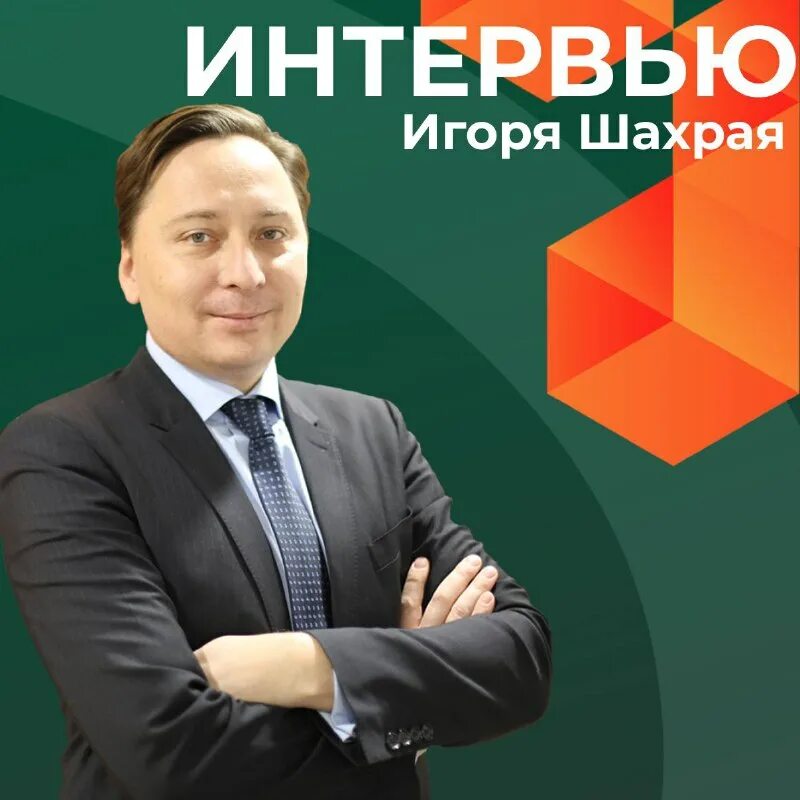 Юнигрин инжиниринг. Юнигрин инжиниринг. Юнигрин логотип. Меморандум о взаимопонимании и сотрудничестве. Юнигрин инжиниринг авелар.