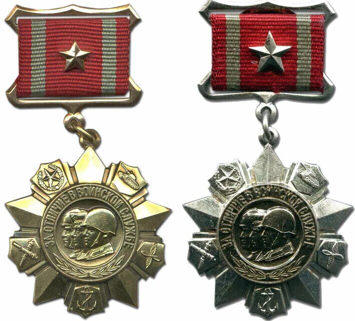 Медаль за отличие в службе 2 степени ссср. Медаль «за отличие в военной службе» 3 степени рф. Ордена и медали почетные награды за воинские отличия. Медаль за отличие в воинской службе 1 степени ссср. Медаль за отличие в воинской службе 2 степени.