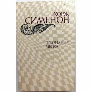 Признание ж