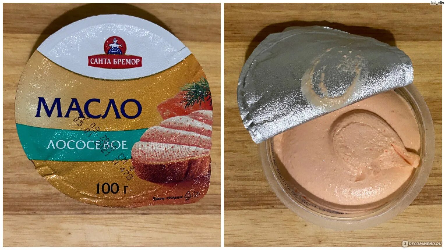Масло лососевое санта бремор. Масло санта бремор бутербродное лососёвое. Санта бремор масло икорное. Икорное масло бремор. Санта бремор лососевое бутербродное 100г.