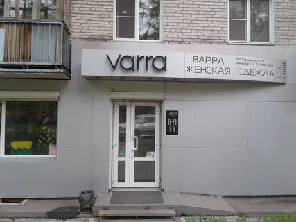 Varra