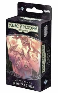 Настольная игра страшилки