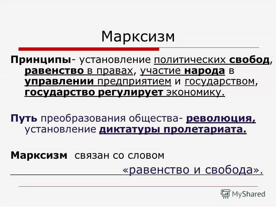 В обществе есть запрос