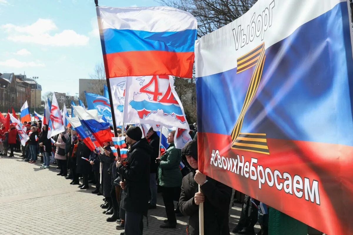 Флаг митинга. Митинг с флагами.