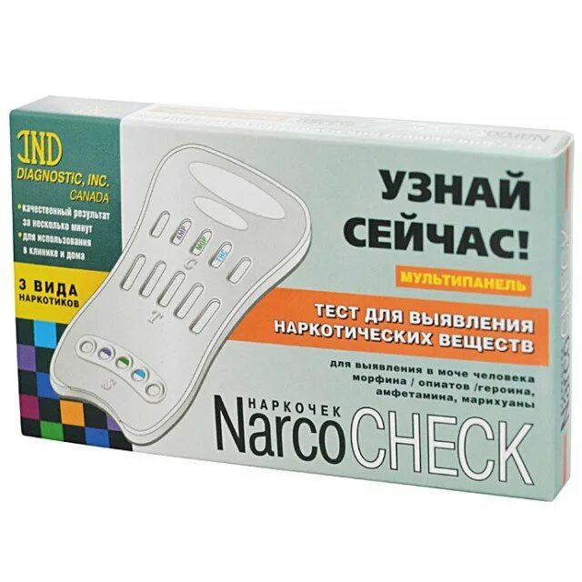 Купить тест с доставкой. Наркочек мультипанель. Тест мультипанель Narcocheck. Narcocheck 5 видов наркотиков Narcocheck. Тест мультипанель наркочек 5 видов наркотиков.