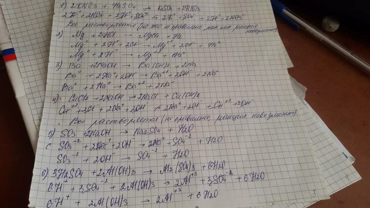 Al oh 3 co2 реакция. H2so4 реагенты. Na2so3+h2so4 ионное уравнение и молекулярное. Al2o3+3h2so4 ионное уравнение. K2co3 h2so4 уравнение.