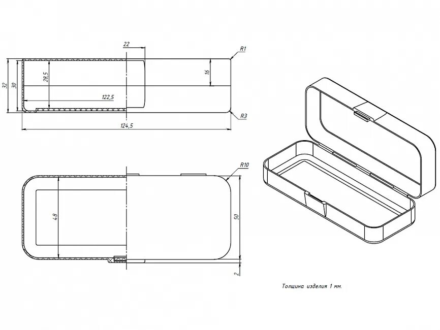 Упаковка для мелочей из бумаги. Коробка для подарка 4 класс. Технология 4 класс коробочка для мелочей. Коробочка для мелочей 4 класс технология. Развертка упаковки для мелочей 4 класс технология.
