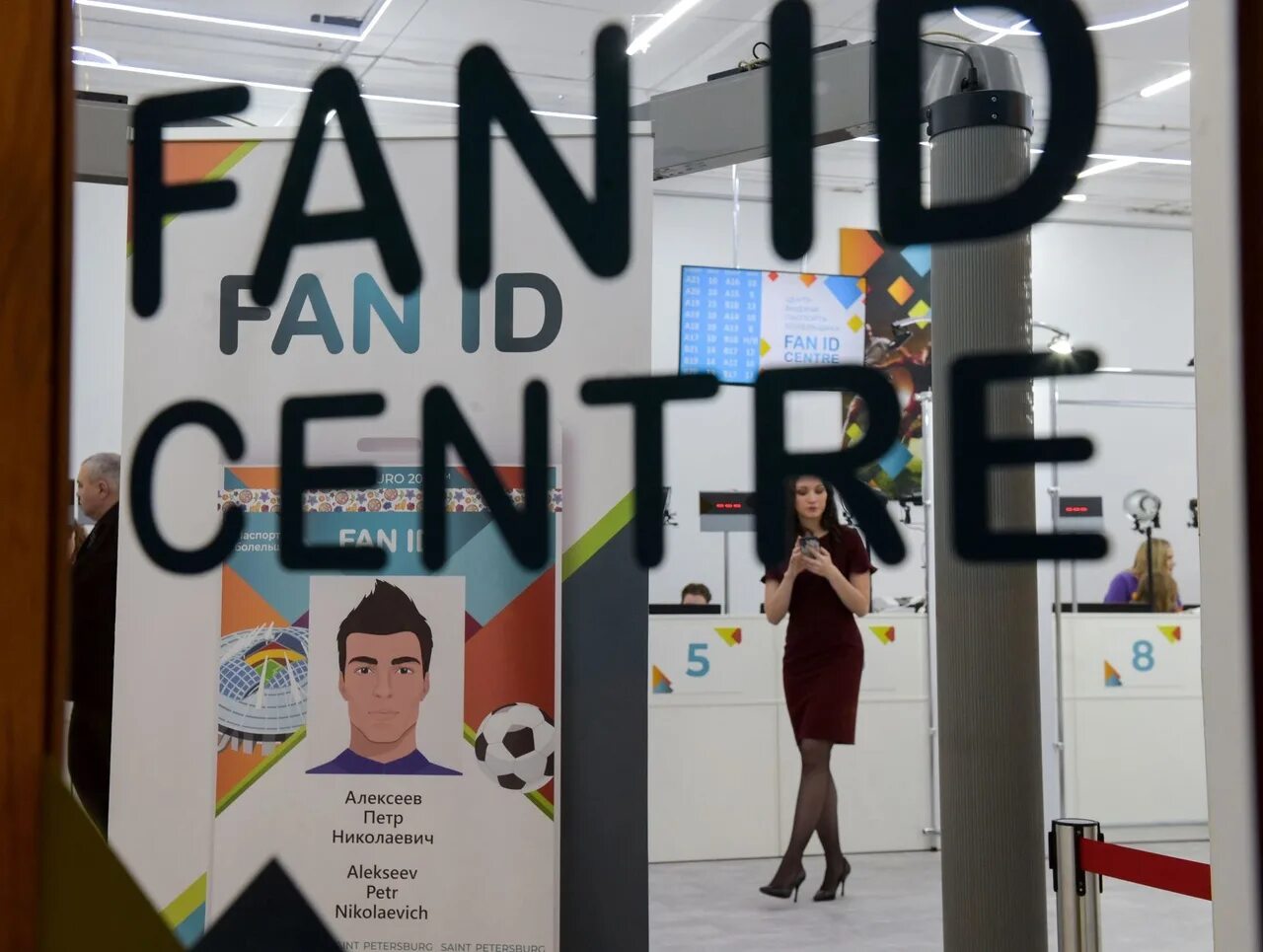 Fan ID. Fan ID реклама. Fan ID фото. Fan ID Санкт-Петербург. 2020 fan
